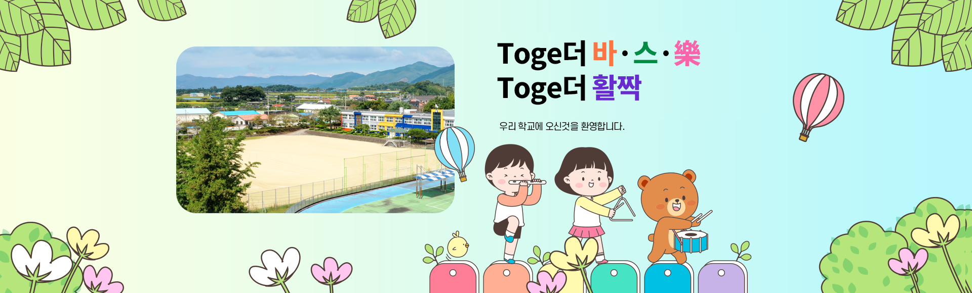 메인비주얼3