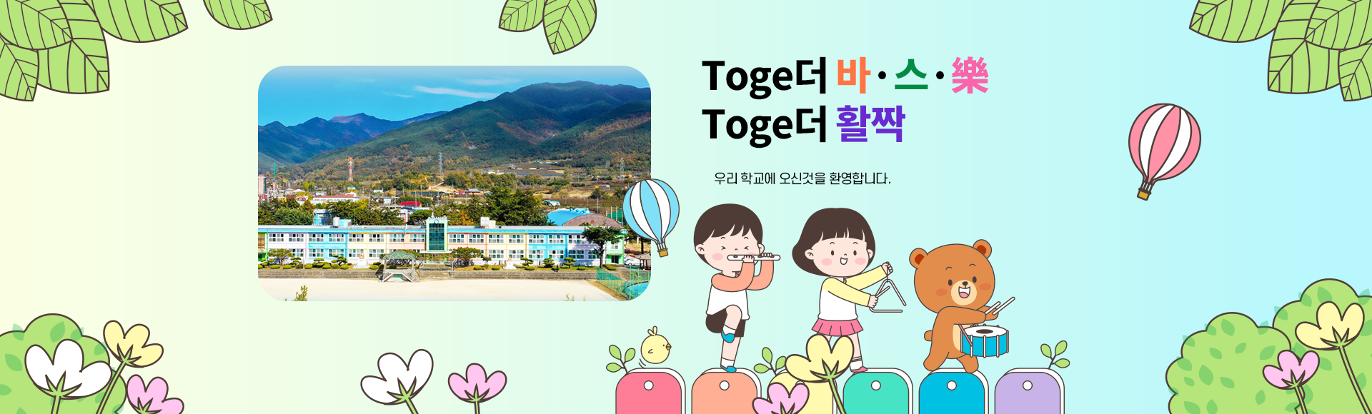메인비주얼1