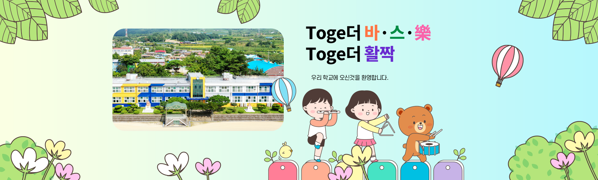 메인비주얼2